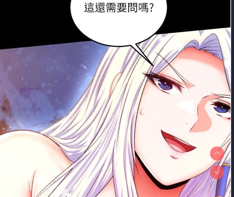 射雕英雄传：一捅天下