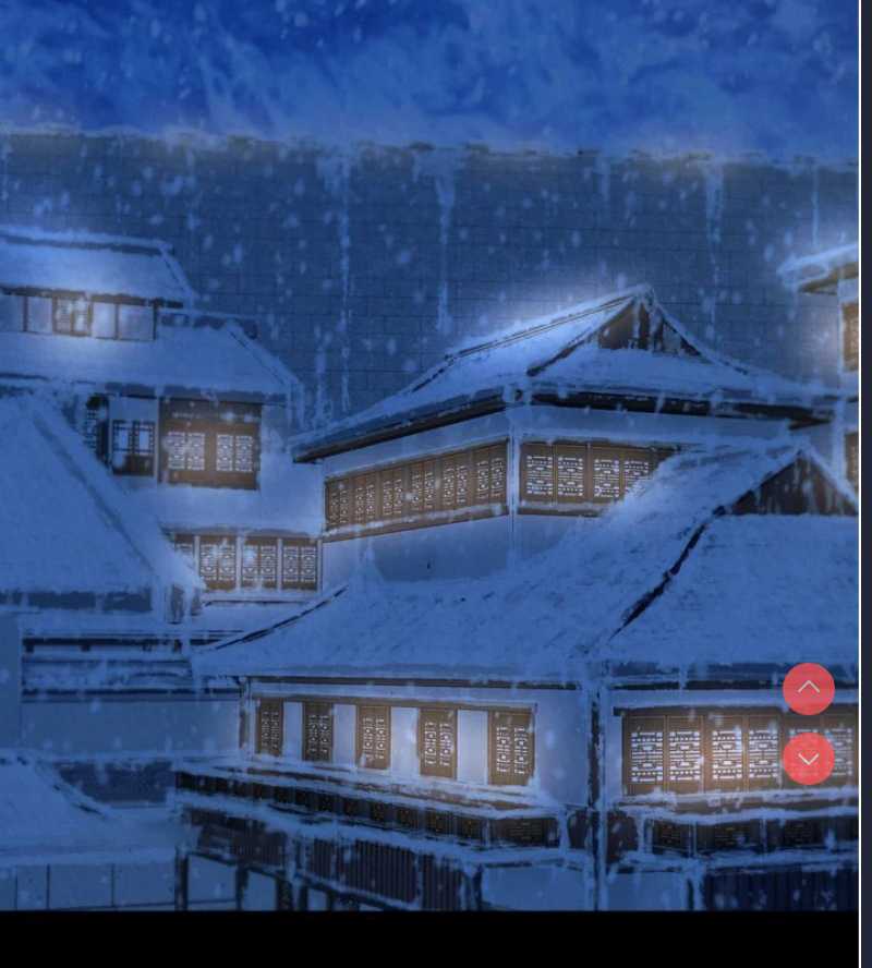 射雕英雄传：一捅天下