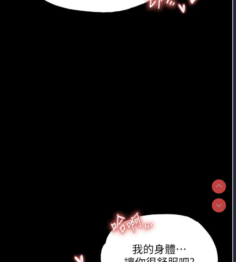 射雕英雄传：一捅天下
