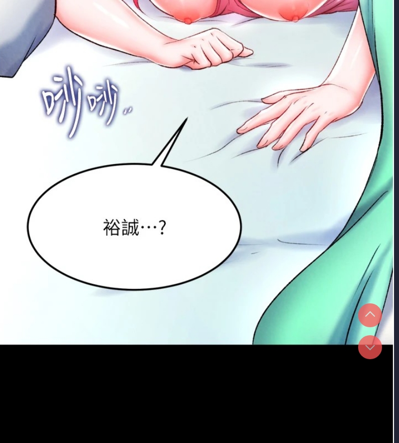 射雕英雄传：一捅天下