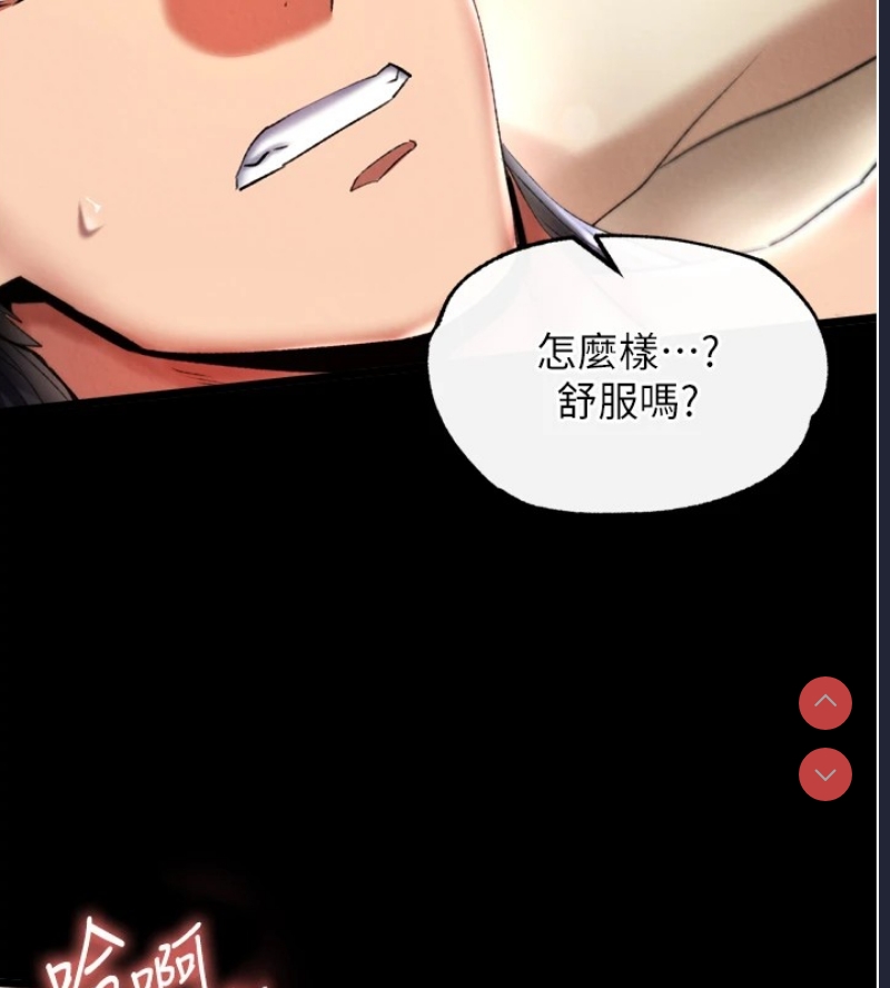 射雕英雄传：一捅天下
