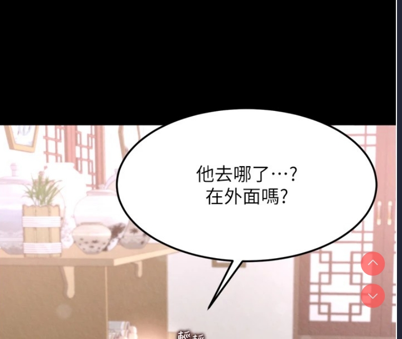 射雕英雄传：一捅天下