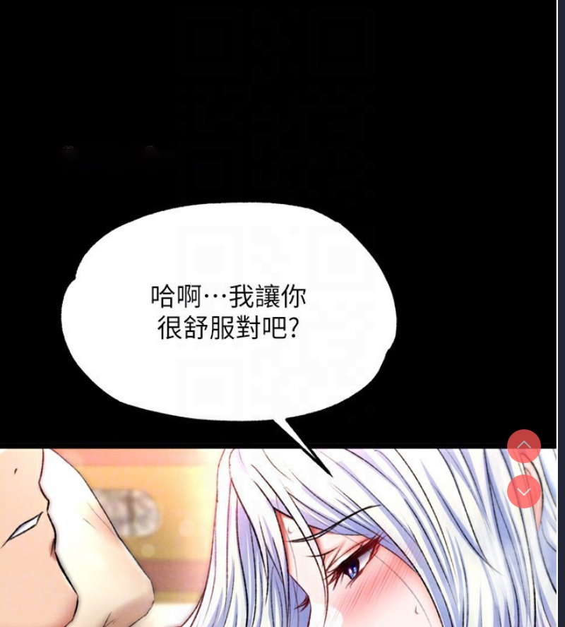 射雕英雄传：一捅天下