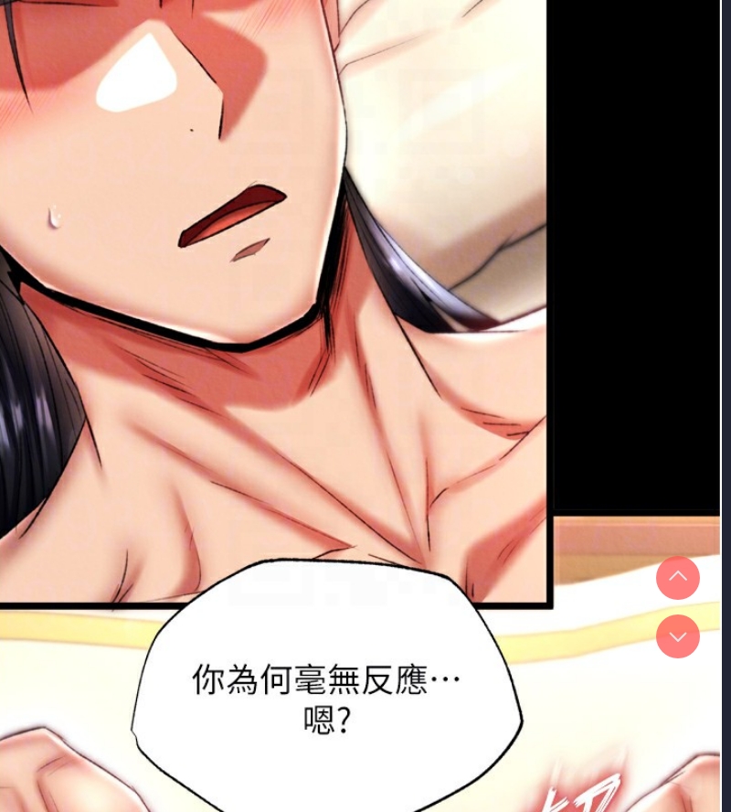射雕英雄传：一捅天下