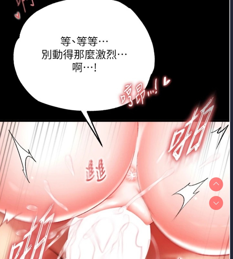 射雕英雄传：一捅天下