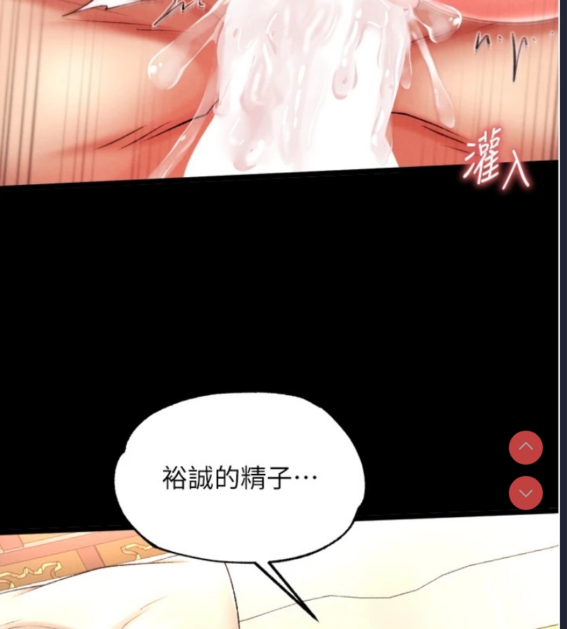射雕英雄传：一捅天下