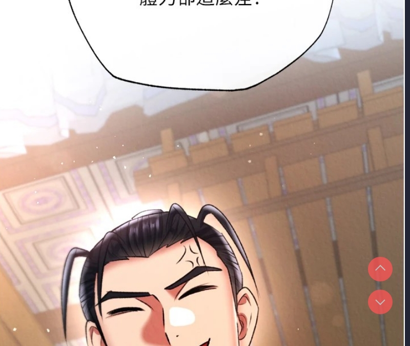 射雕英雄传：一捅天下