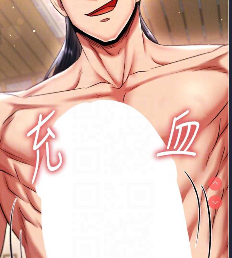 射雕英雄传：一捅天下