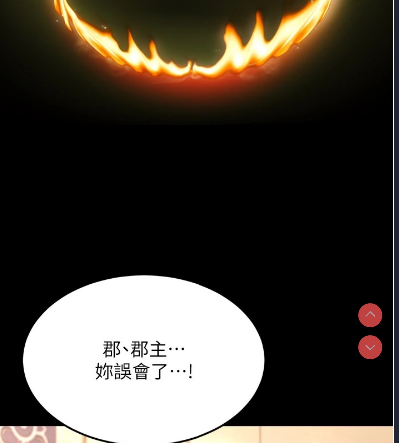 射雕英雄传：一捅天下