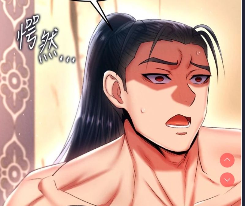 射雕英雄传：一捅天下