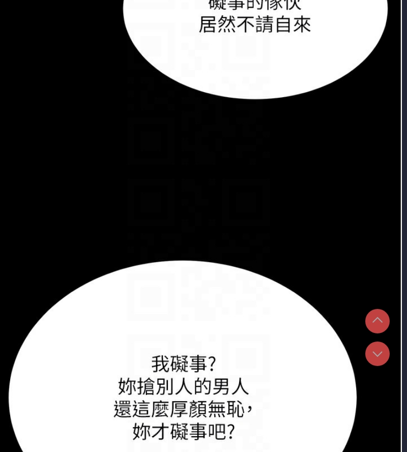 射雕英雄传：一捅天下