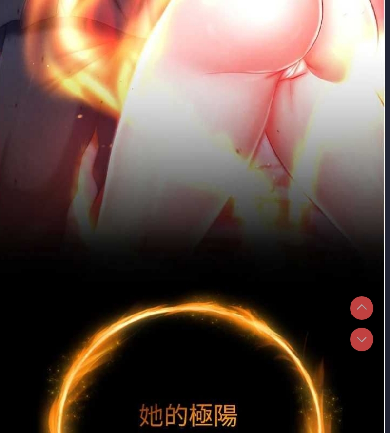 射雕英雄传：一捅天下