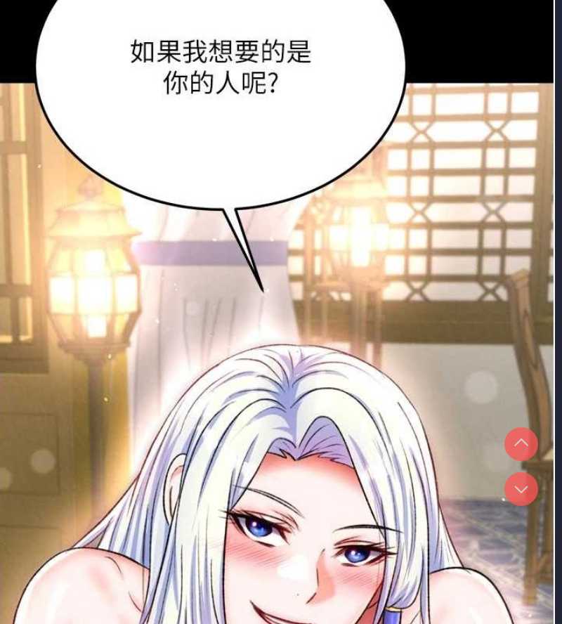 射雕英雄传：一捅天下