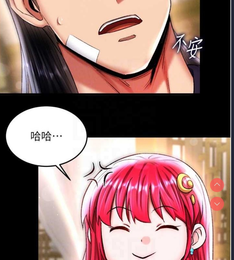 射雕英雄传：一捅天下
