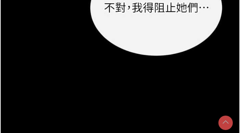 射雕英雄传：一捅天下