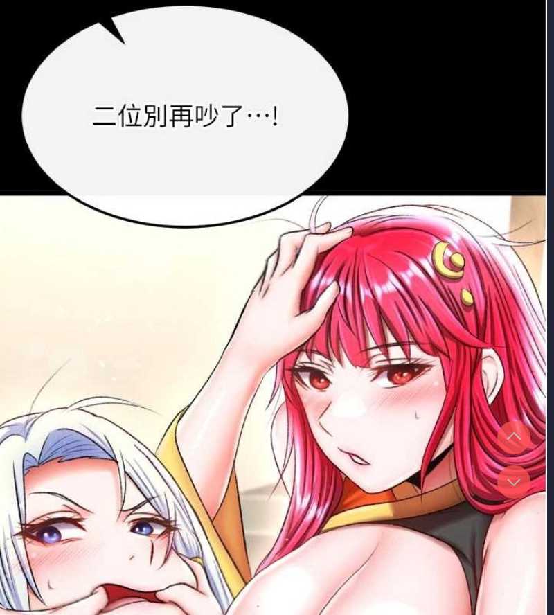 射雕英雄传：一捅天下