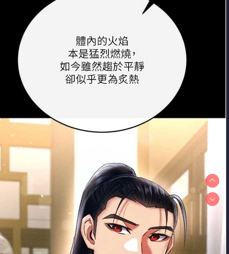 射雕英雄传：一捅天下