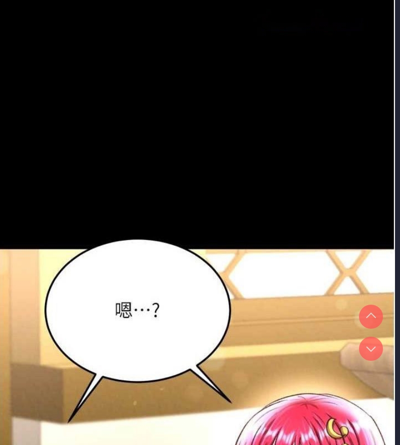射雕英雄传：一捅天下