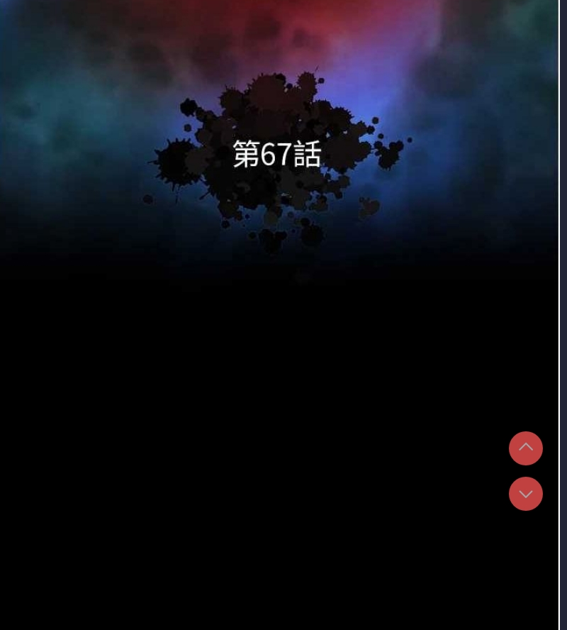 射雕英雄传：一捅天下