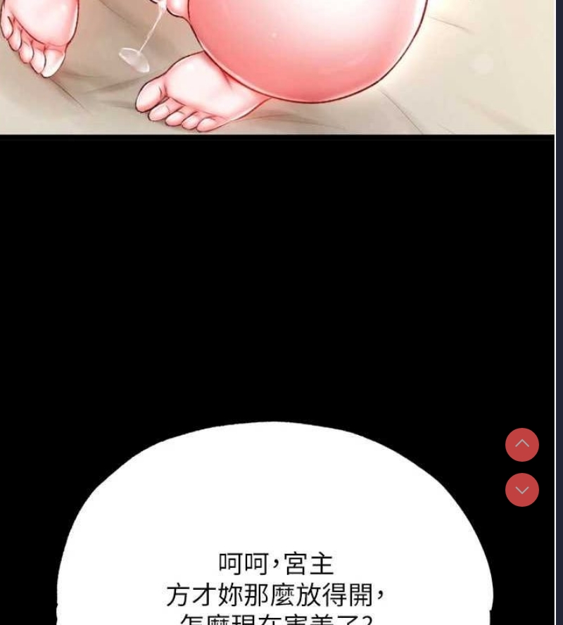 射雕英雄传：一捅天下