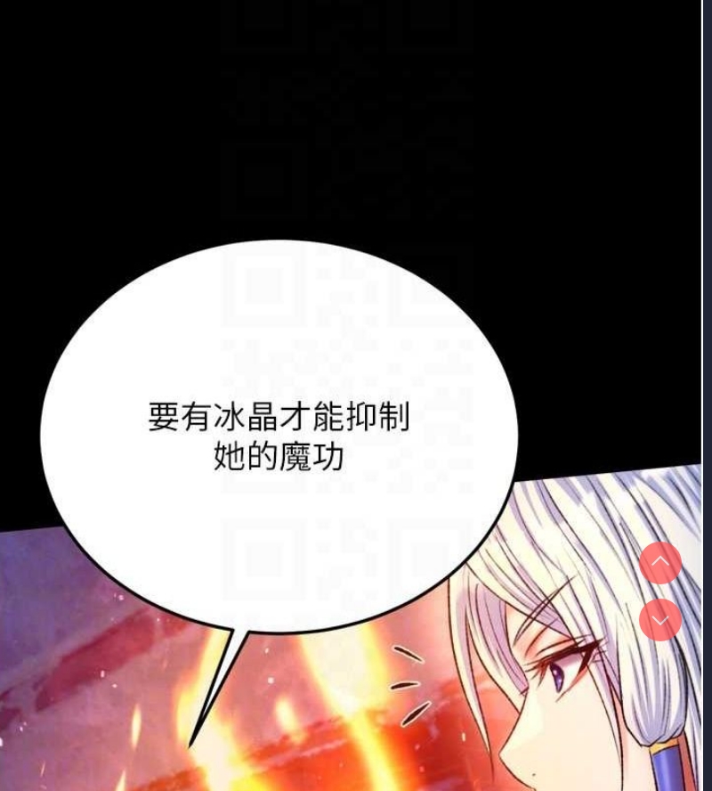 射雕英雄传：一捅天下
