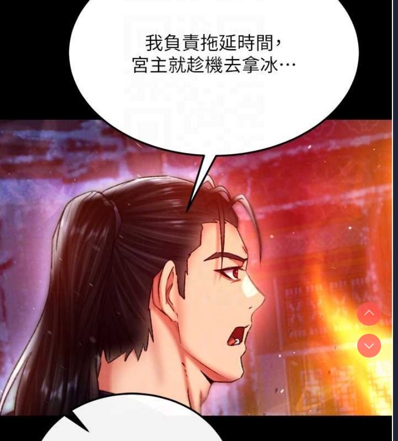 射雕英雄传：一捅天下