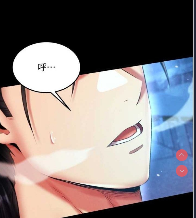 射雕英雄传：一捅天下