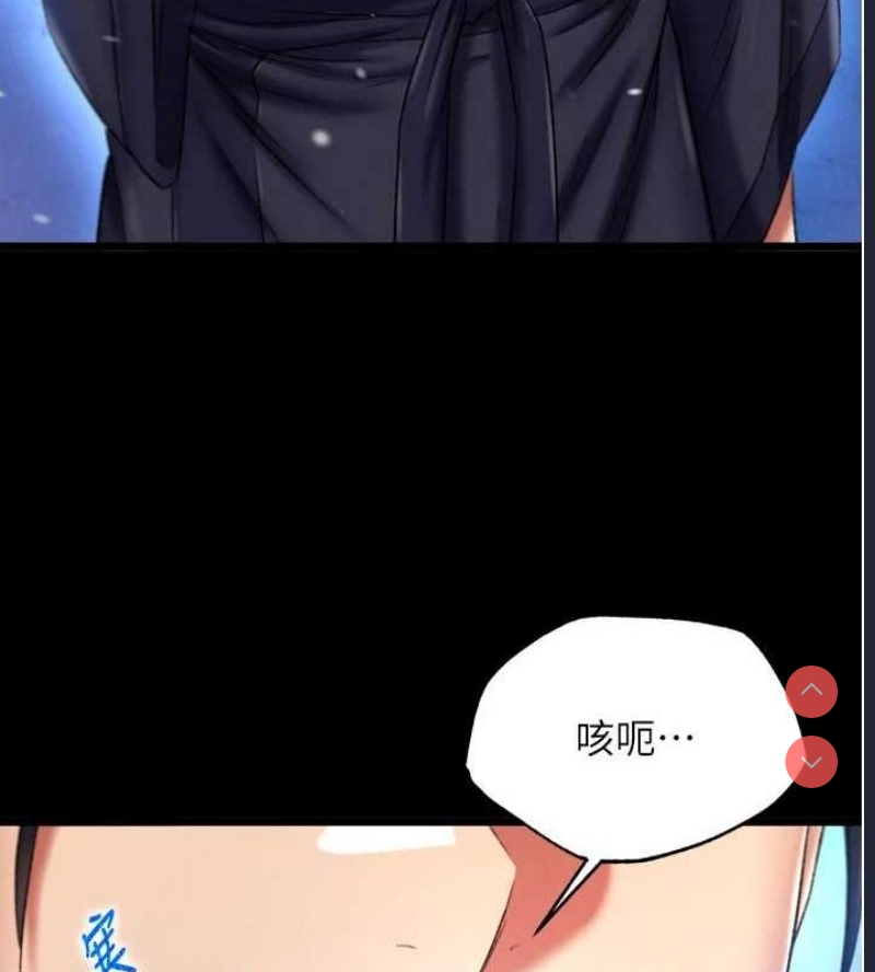 射雕英雄传：一捅天下