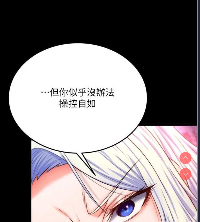 射雕英雄传：一捅天下
