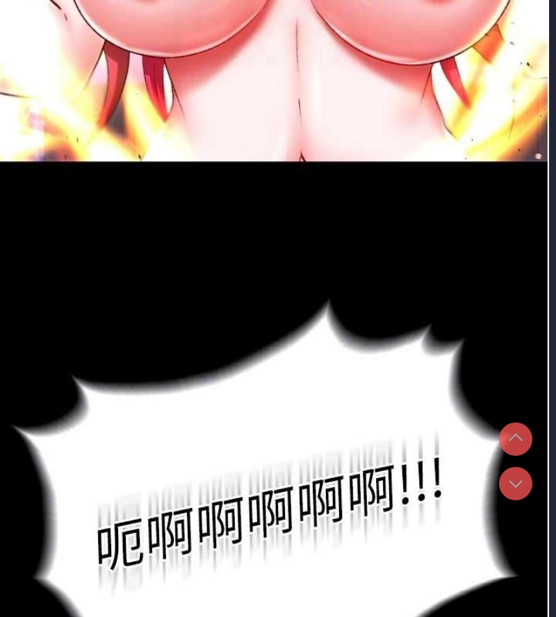 射雕英雄传：一捅天下