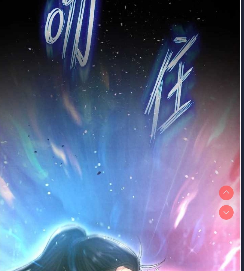 射雕英雄传：一捅天下