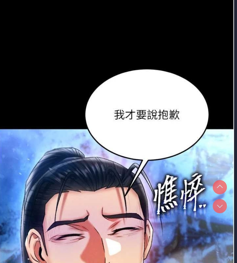 射雕英雄传：一捅天下