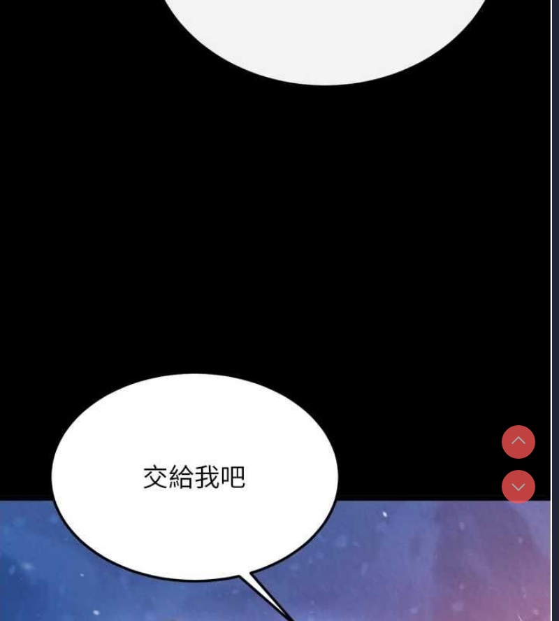射雕英雄传：一捅天下