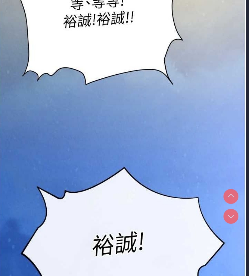射雕英雄传：一捅天下