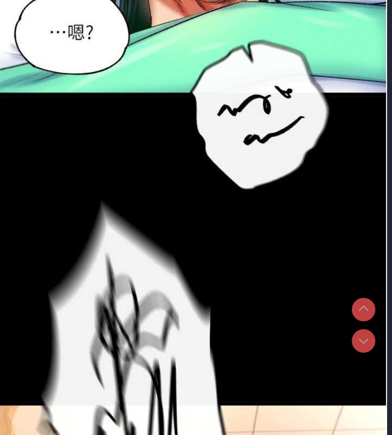 射雕英雄传：一捅天下