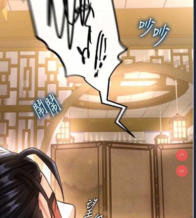 射雕英雄传：一捅天下
