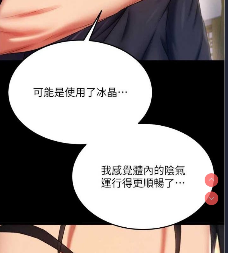 射雕英雄传：一捅天下
