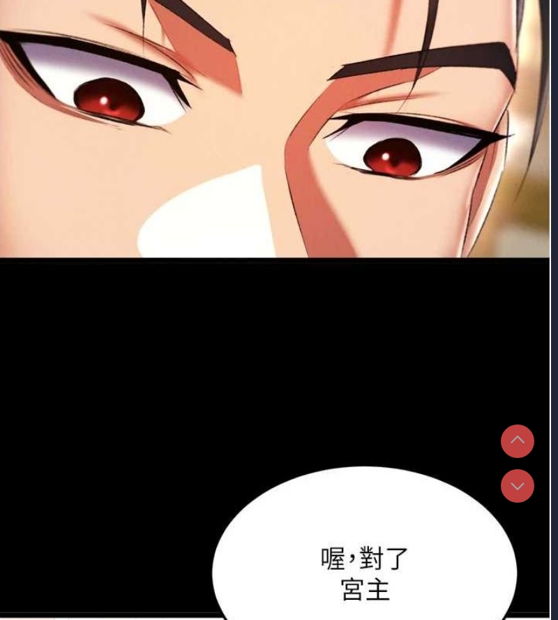 射雕英雄传：一捅天下