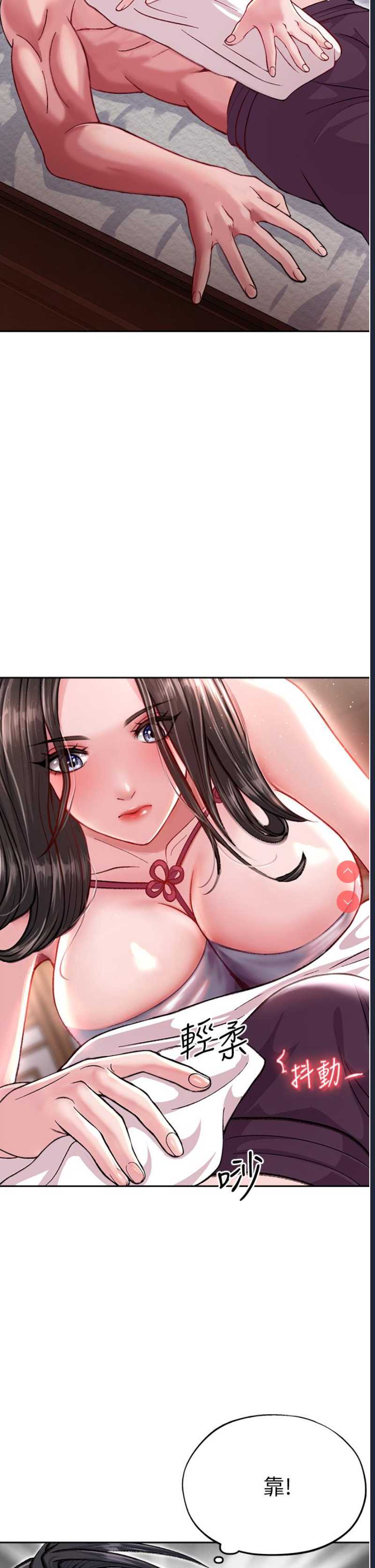 射雕英雄传：一捅天下