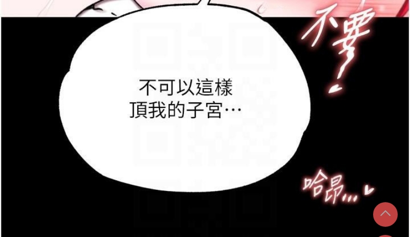 射雕英雄传：一捅天下