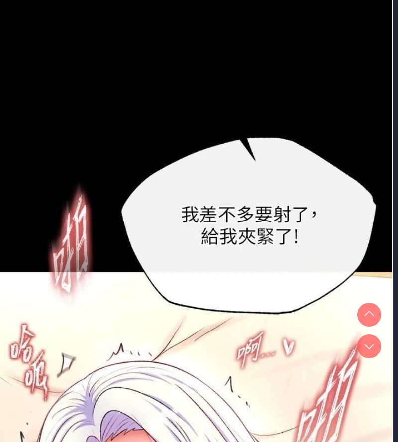 射雕英雄传：一捅天下