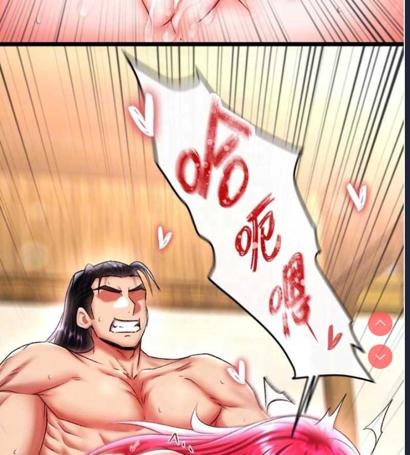 射雕英雄传：一捅天下