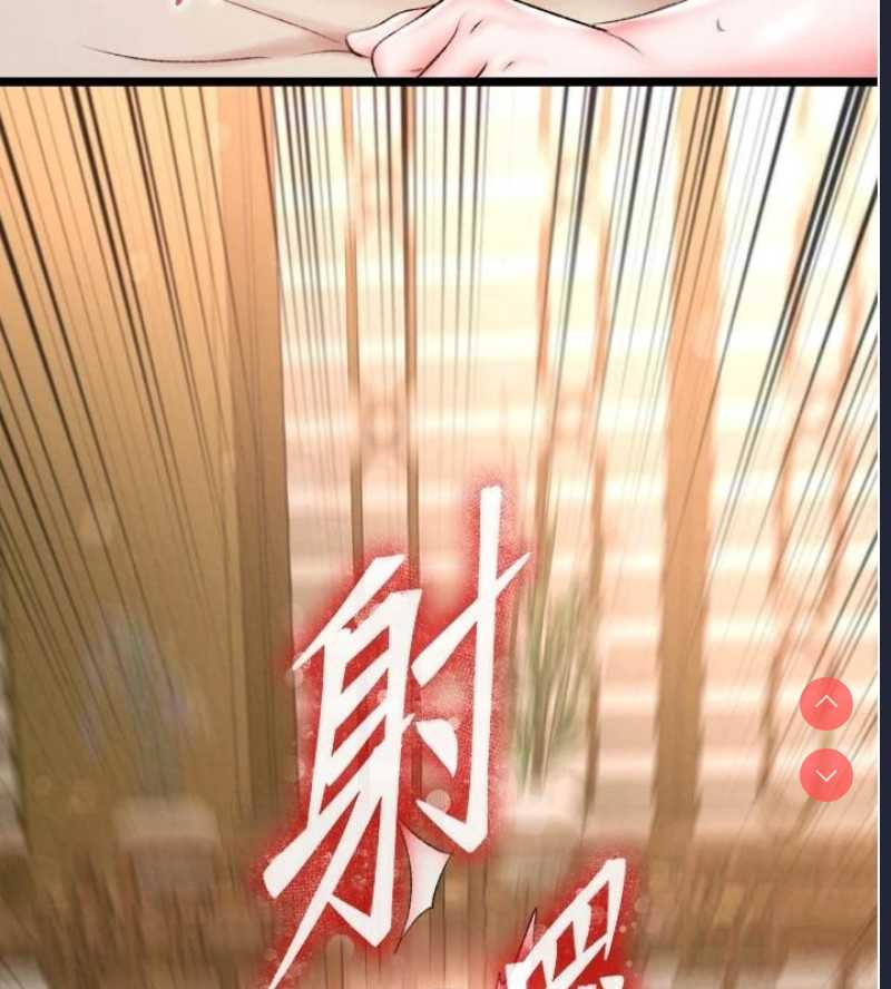 射雕英雄传：一捅天下