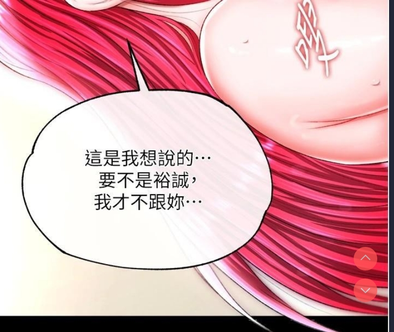 射雕英雄传：一捅天下