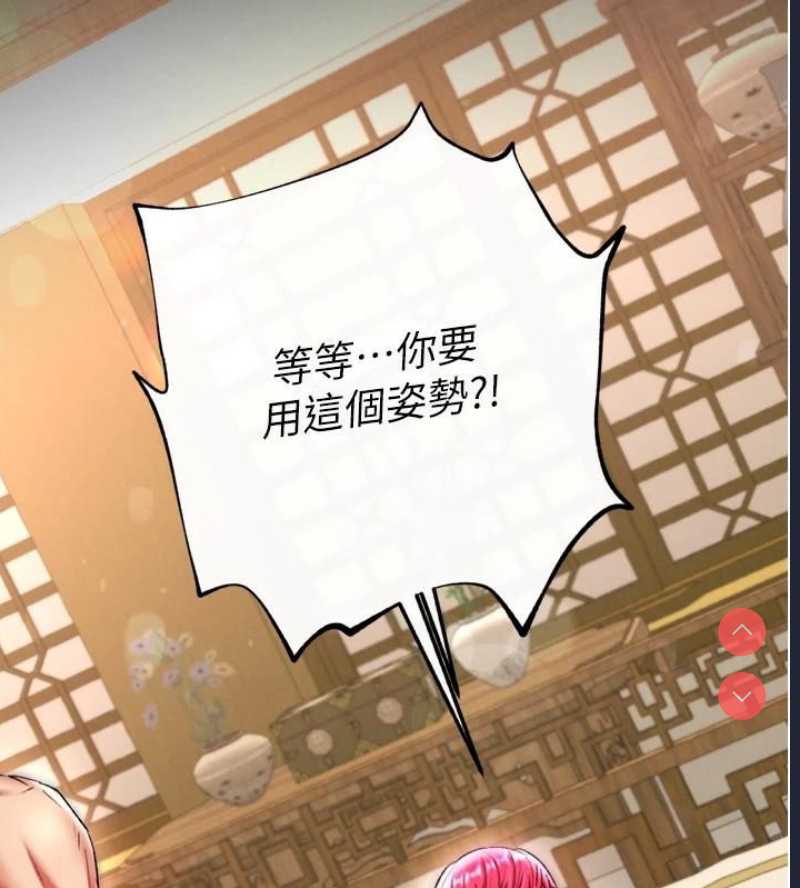 射雕英雄传：一捅天下