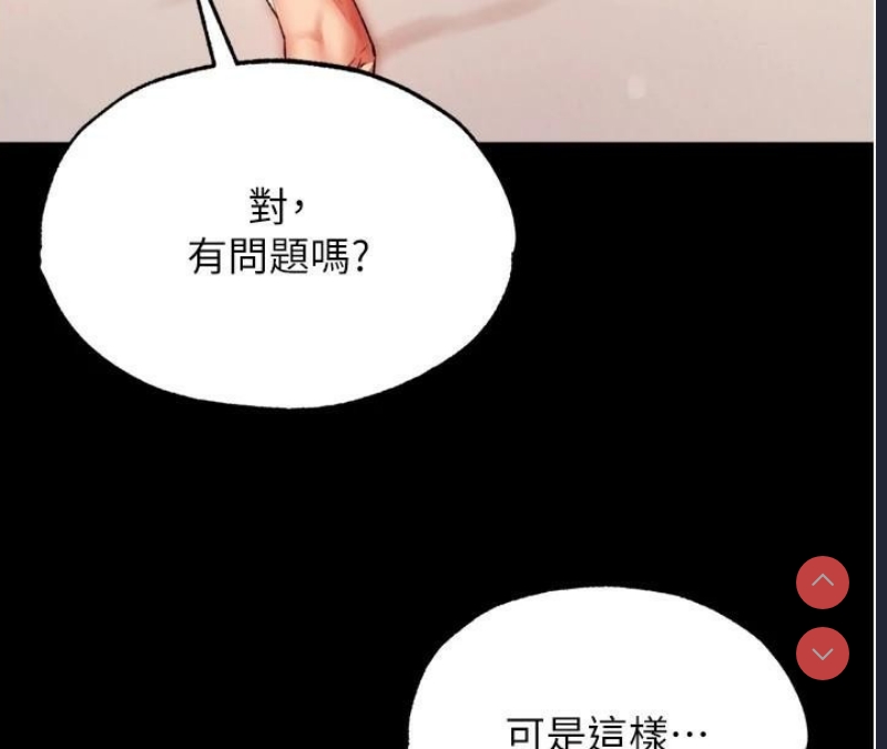 射雕英雄传：一捅天下