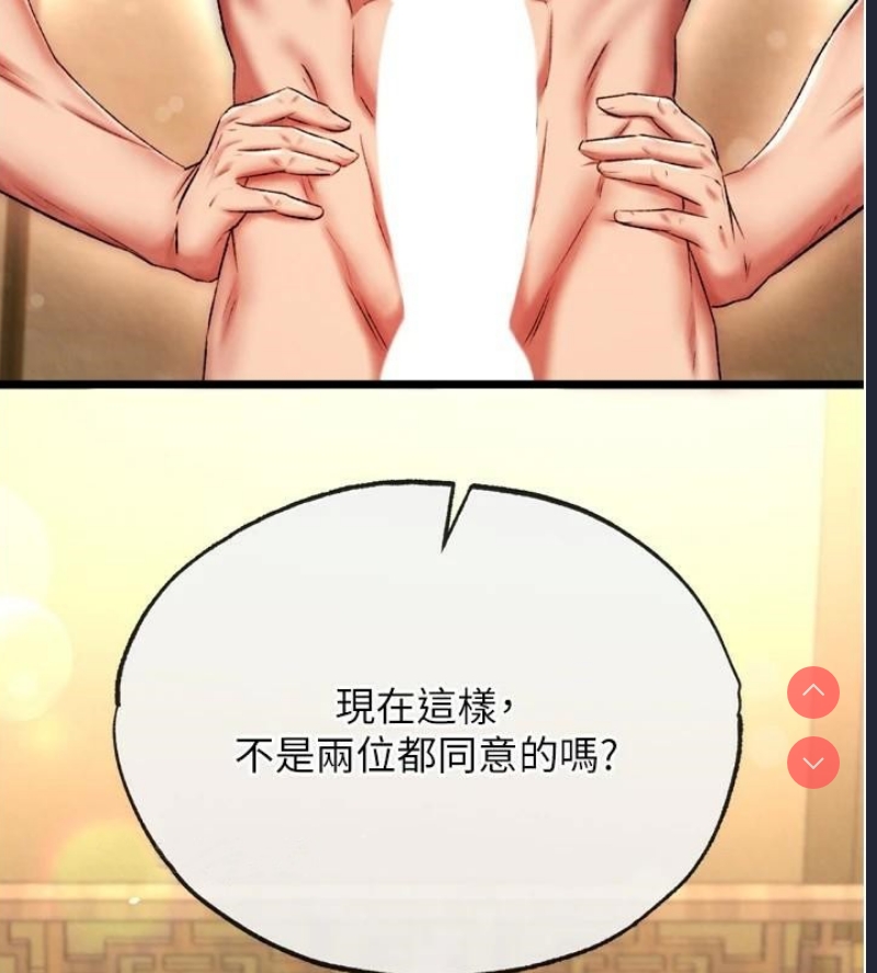 射雕英雄传：一捅天下