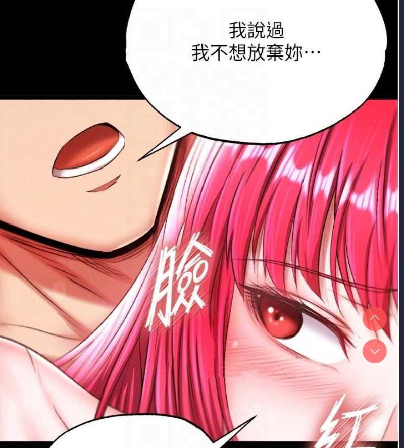 射雕英雄传：一捅天下