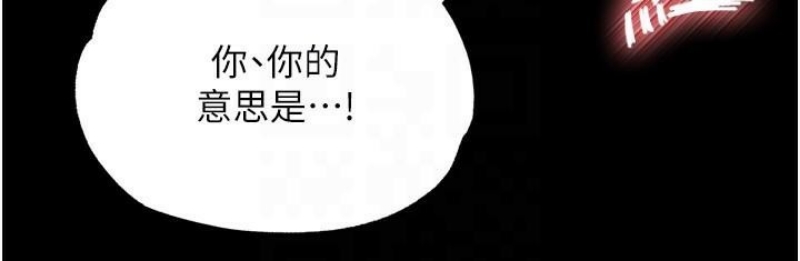 射雕英雄传：一捅天下