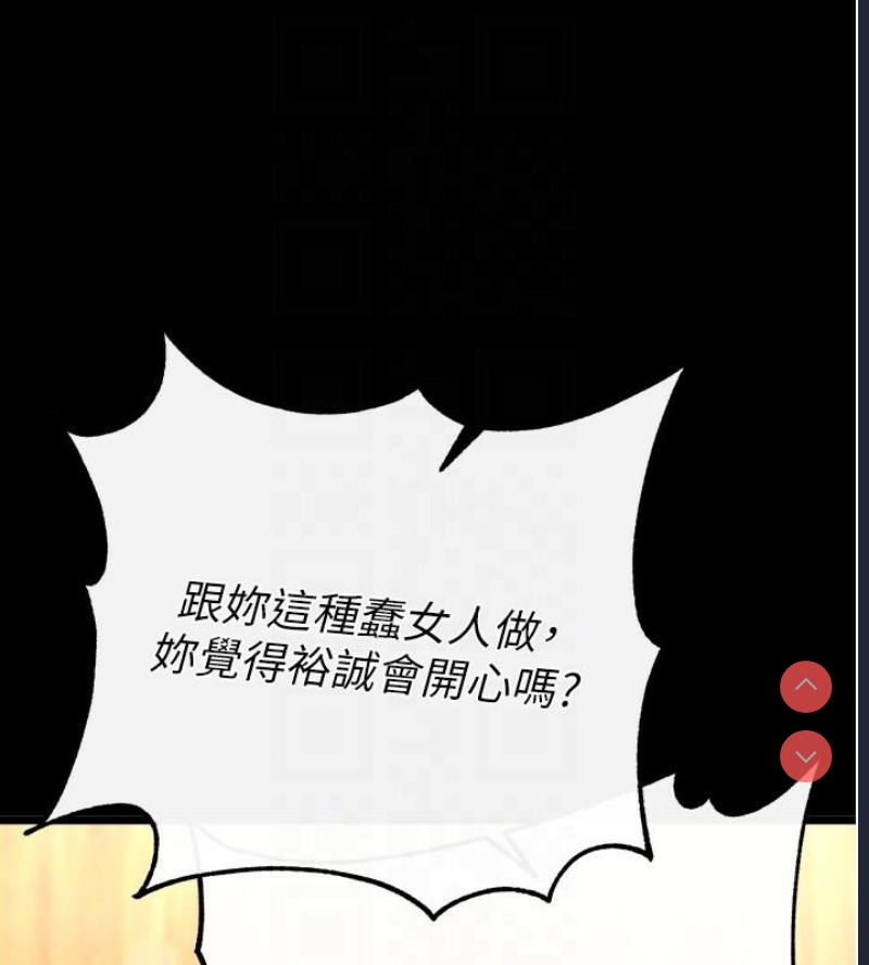 射雕英雄传：一捅天下